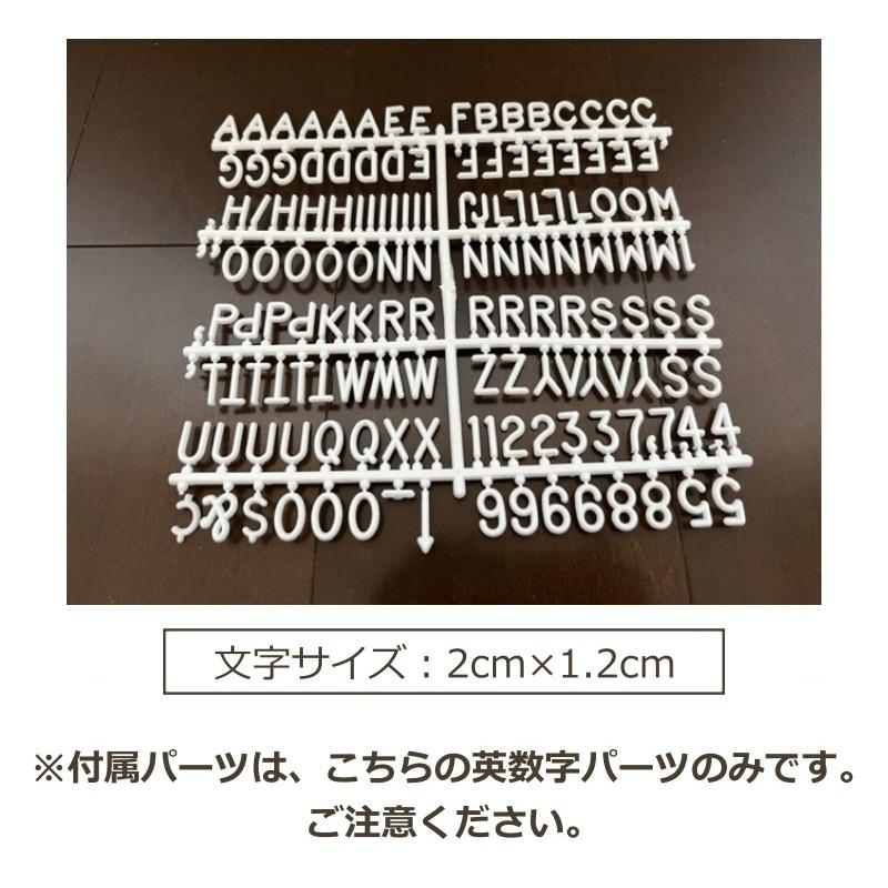 レターボード メッセージボード 木製 文字パーツ付き 25.8 25.8cm