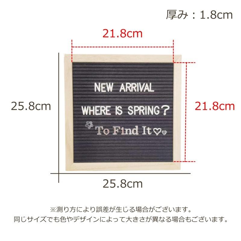 レターボード メッセージボード 木製 文字パーツ付き 25.8 25.8cm