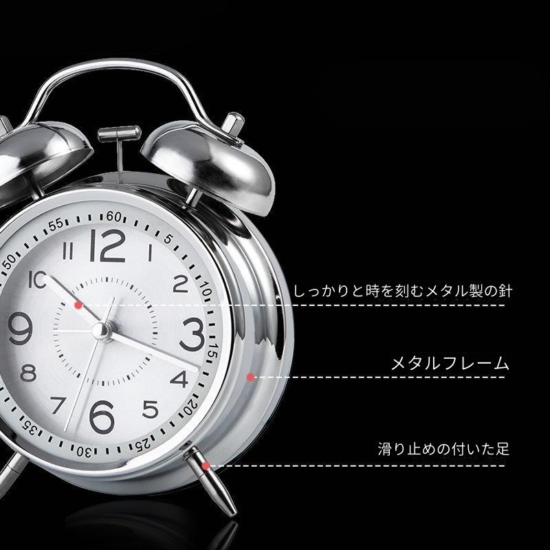 plusnao 目覚まし時計 置時計 レトロ ベル 金属 メタル 大音量