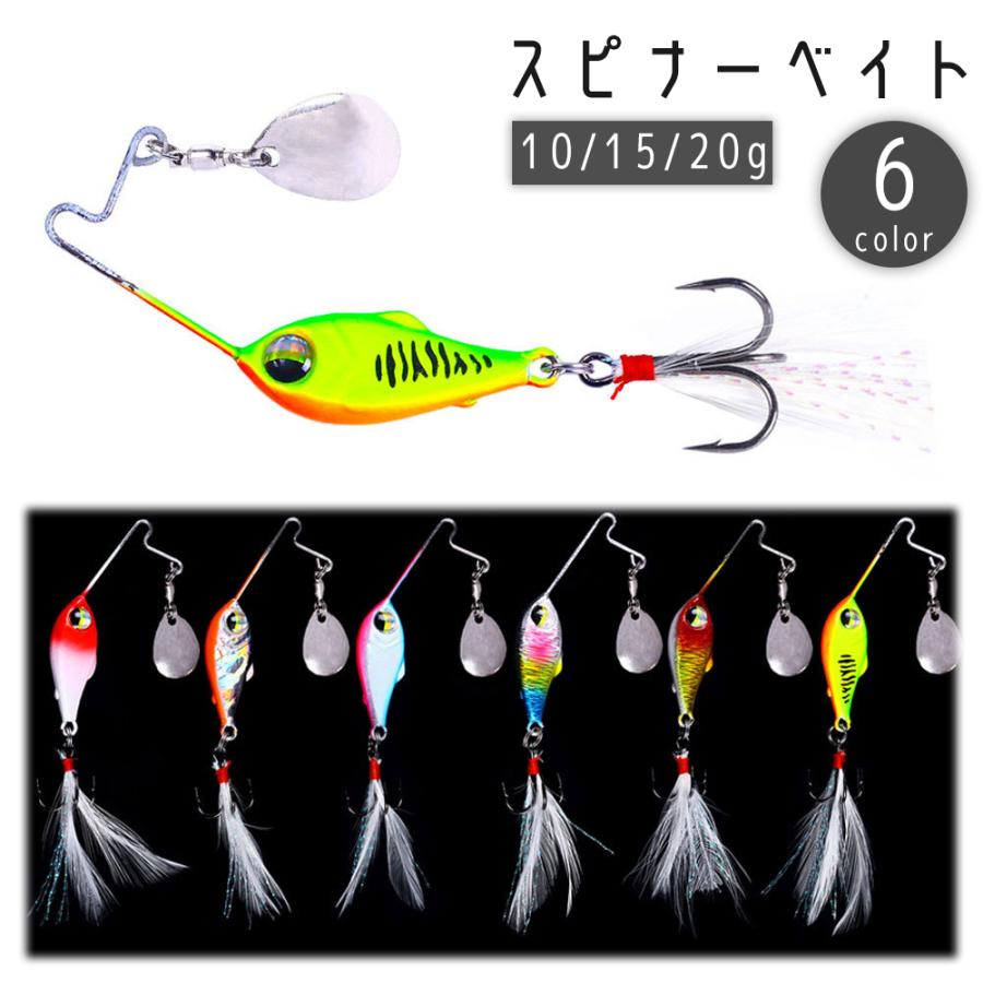 plusnao（プラスナオ） スピナーベイト ハードルアー 10g 15g 20g