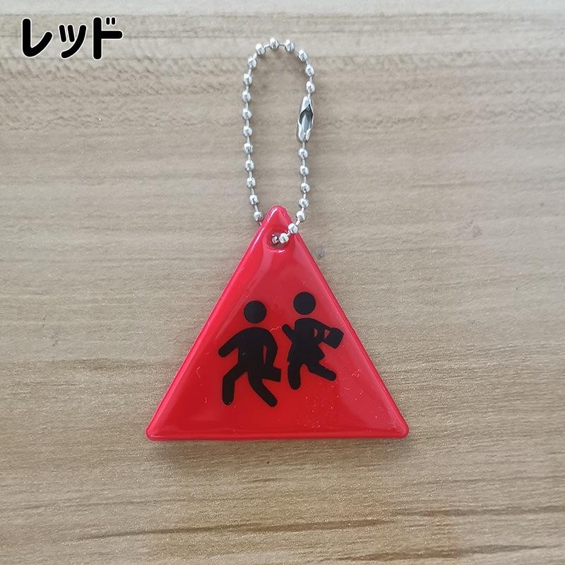 plusnao リフレクター 反射板 キーホルダー バッグチャーム チェーン