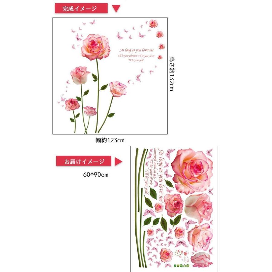 ウォールステッカー インテリア 壁紙 模様替え シール ステッカー イラスト 花 フラワー バラ ローズ ピンク 部屋 おしゃれ Diy リメイク か Zak プラスナオyahoo 店 通販 Yahoo ショッピング