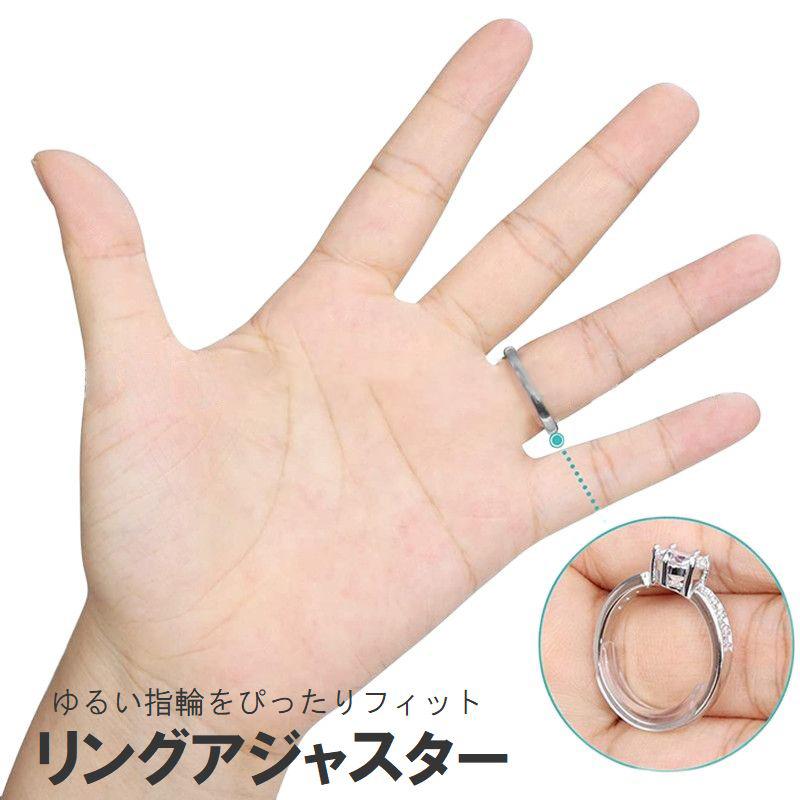 plusnao（プラスナオ） リングアジャスター 6サイズセット 12枚入り