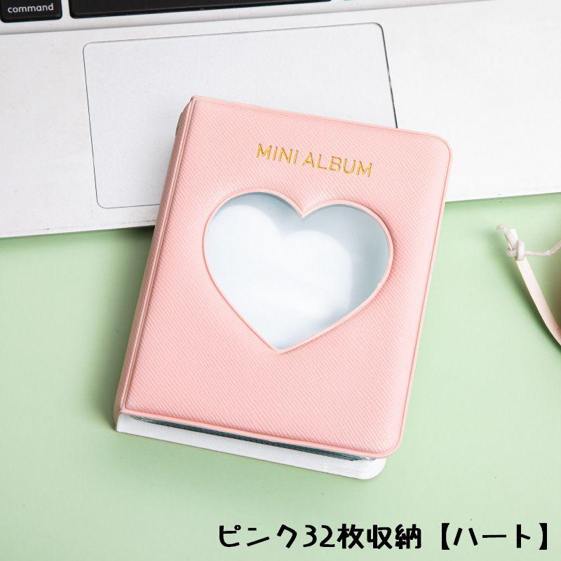 plusnao（プラスナオ） ミニフォトアルバム ポケットアルバム フォト