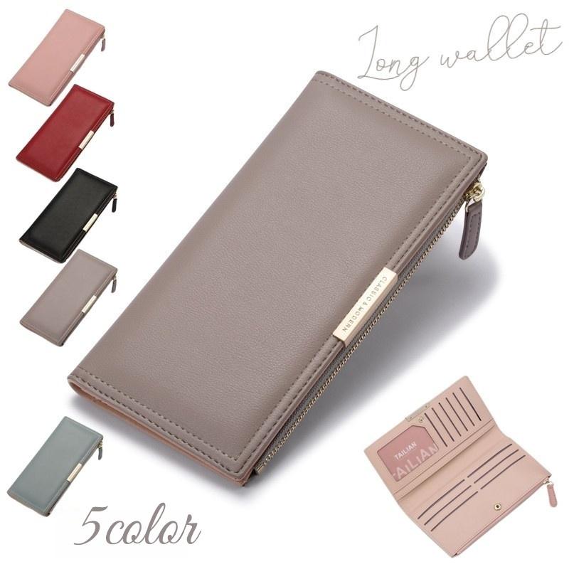 長財布 2つ折り 二つ折り レディース シンプル 無地 カード入れ 小銭入れ スナップボタン開閉 横長 レザー調 上品 スリム お札入れ ウォレット Zak プラスナオyahoo 店 通販 Yahoo ショッピング