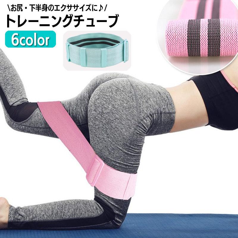 plusnao トレーニングチューブ エクササイズバンド ゴムバンド