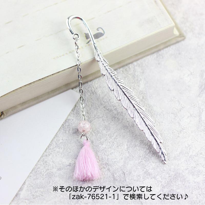再販可能♪ 月 と 蝶々 の ブックマーカー (ゴールドorシルバー) 再販可能♪ 月 と 蝶々 の ブックマーカー (ゴールドorシルバー)