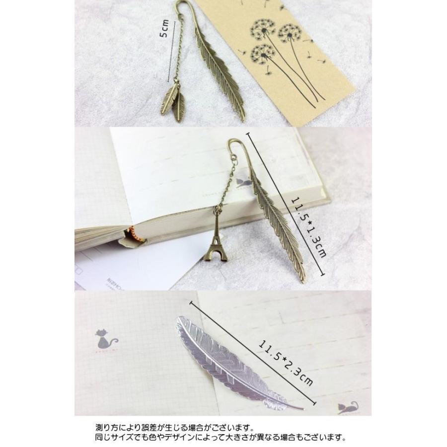 再販可能♪ 月 と 蝶々 の ブックマーカー (ゴールドorシルバー) 再販可能♪ 月 と 蝶々 の ブックマーカー (ゴールドorシルバー)
