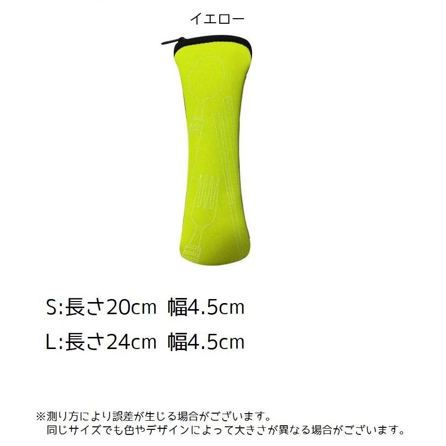 plusnao カトラリーケース カトラリーポーチ 入れ物 ケース お箸