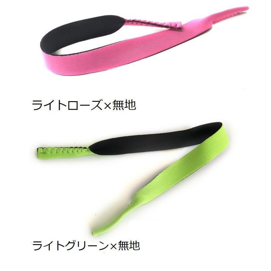NOsWEA strap_megane メガネストラップ NOsWEA strap_megane メガネストラップ