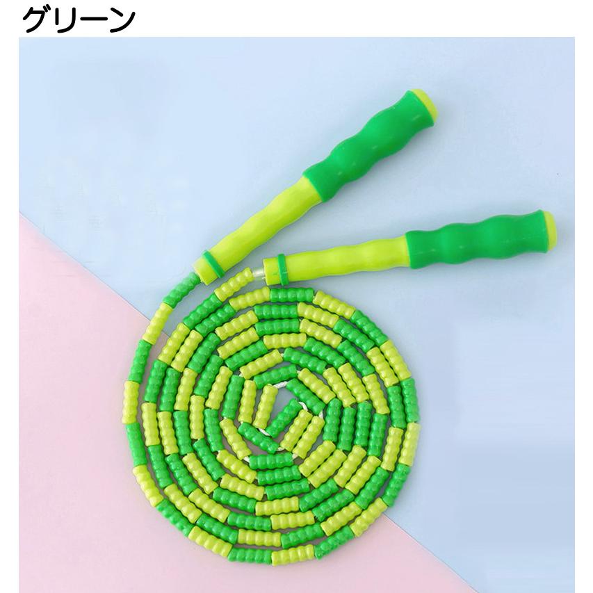 plusnao 縄跳び なわとび ビーズロープ 子供 キッズ ジュニア