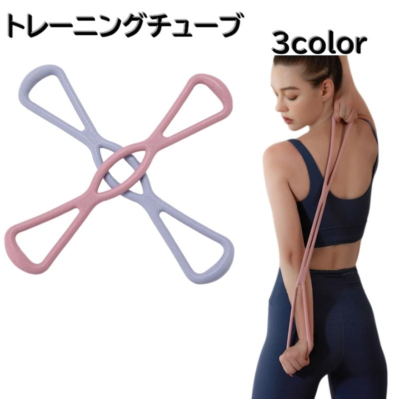 トレーニングチューブ ストレッチバンド エクササイズバンド