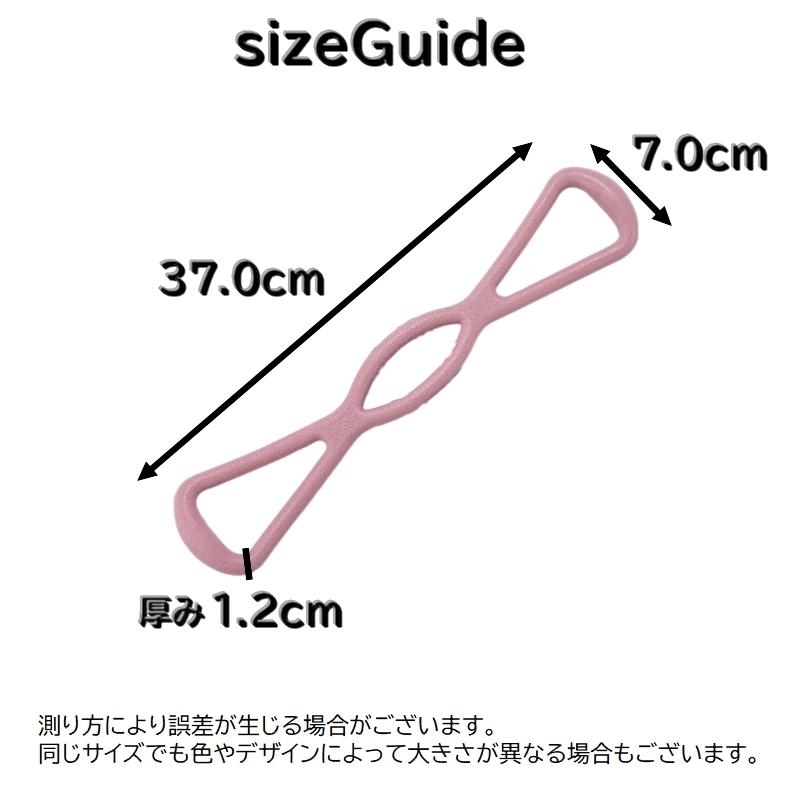 plusnao（プラスナオ） トレーニングチューブ ストレッチバンド