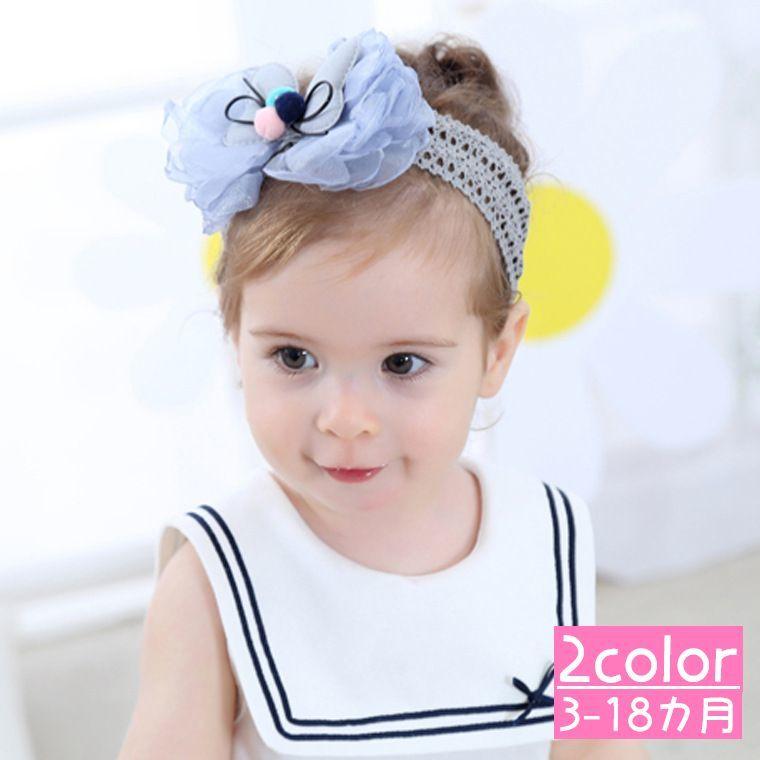 ヘアバンド 子供用 ベビー 赤ちゃん 女の子 ヘアアクセサリー 髪飾り ヘッドバンド りぼん レース ボンボン 可愛い おしゃれ 記念フォト フォト撮 Zak プラスナオyahoo 店 通販 Yahoo ショッピング