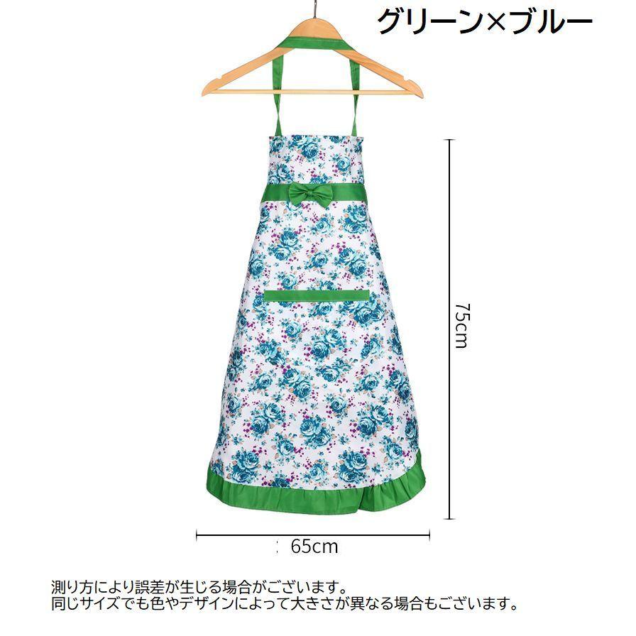 エプロン 前掛け レディース 女の子 腰ひも ポケット付き フリル 花柄