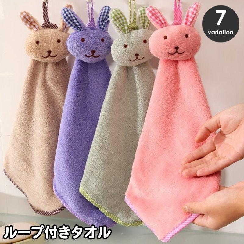 汎用うさぎ　バスタオル フード付きバスタオル うさぎ バスローブ タオル ギフトに
