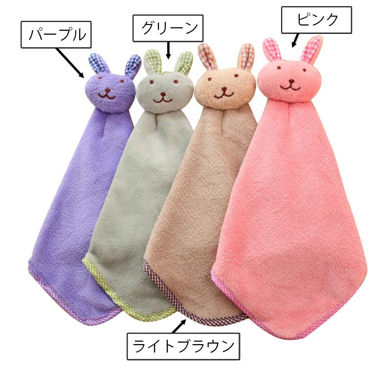 ループ付きタオル 子供用 キッズ ベビー ハンドタオル うさぎ 兎