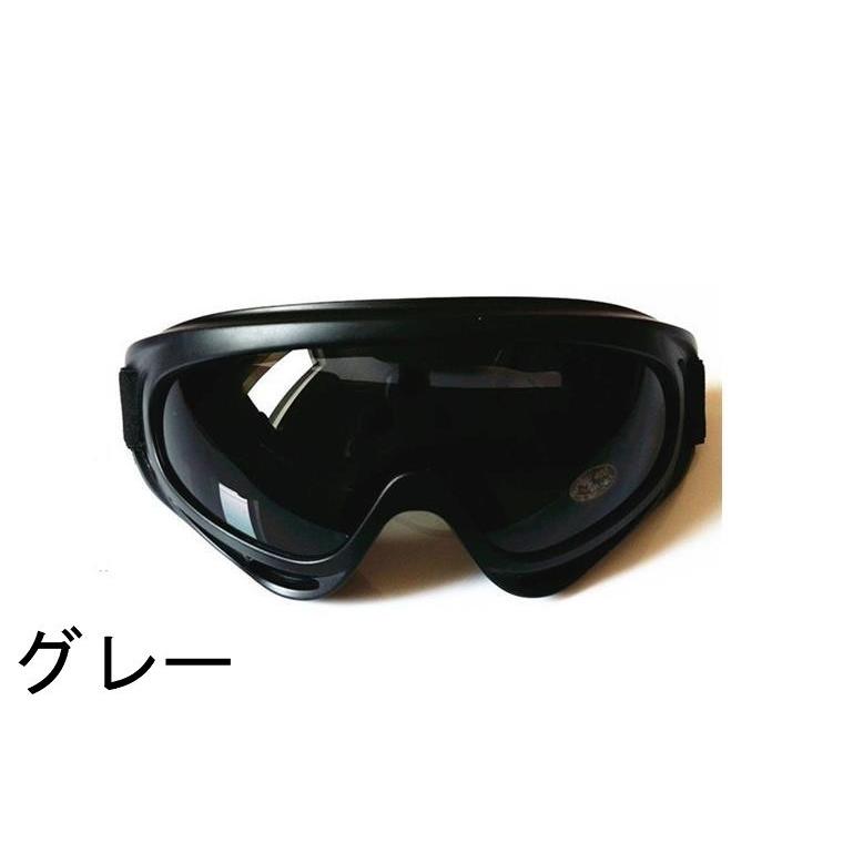 ゴーグル スキー スノボード ウィンタースポーツ 登山 雪山