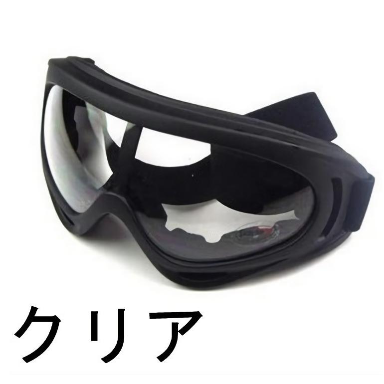 plusnao ゴーグル スキー スノボード ウィンタースポーツ 登山