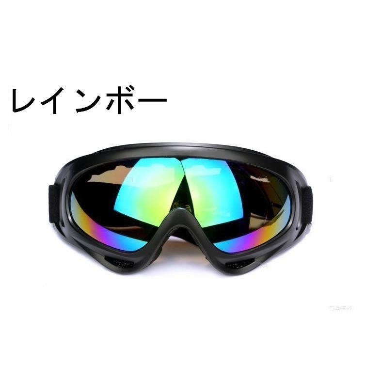 スポーツ　ウィンタースポーツ　ゴーグル スポーツ ゴーグル スキー スノボー ウィンタースポーツ バイク