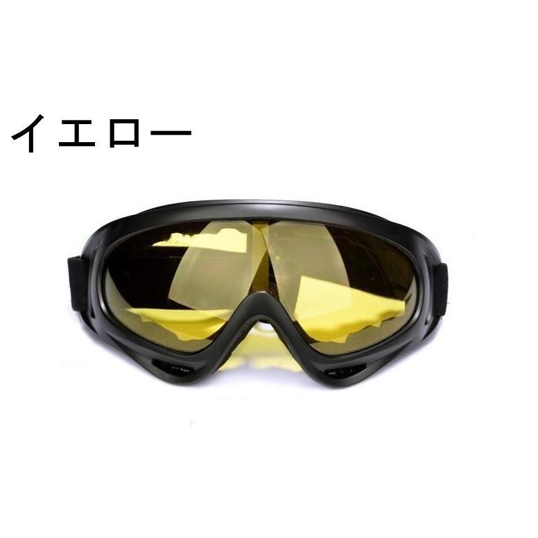 ゴーグル スキー スノボード ウィンタースポーツ 登山 雪山