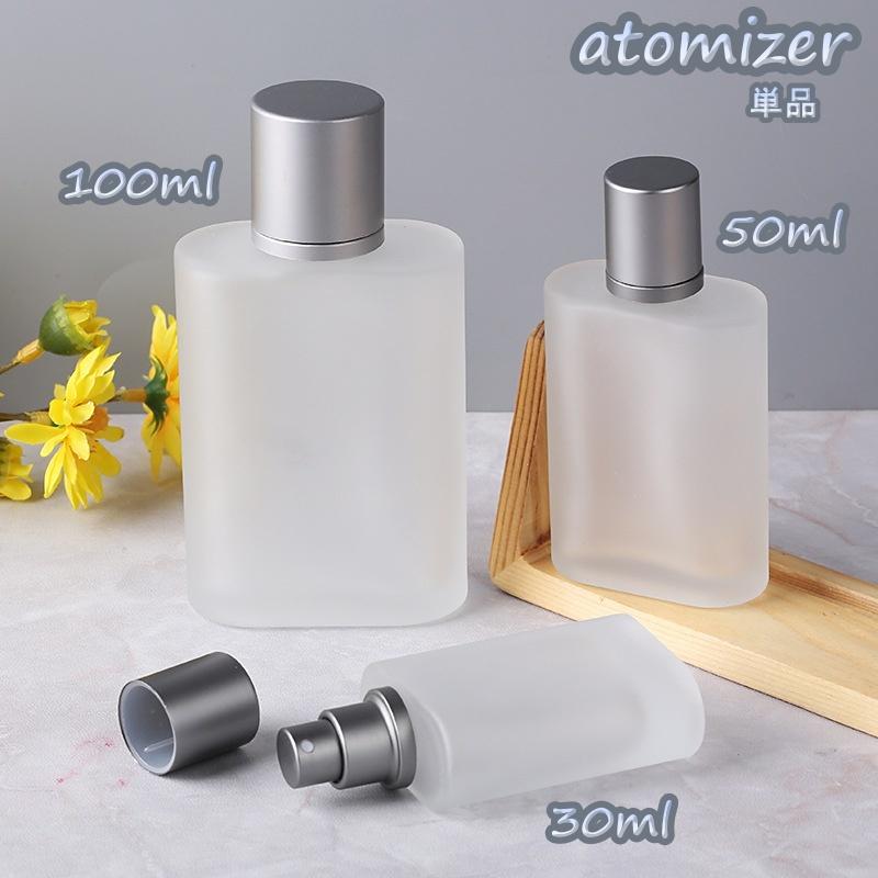コンパクト　香水　ケース　made in ENGLAND アトマイザー 詰め替え容器 30ml 50ml 100ml コスメ 香水 詰替え