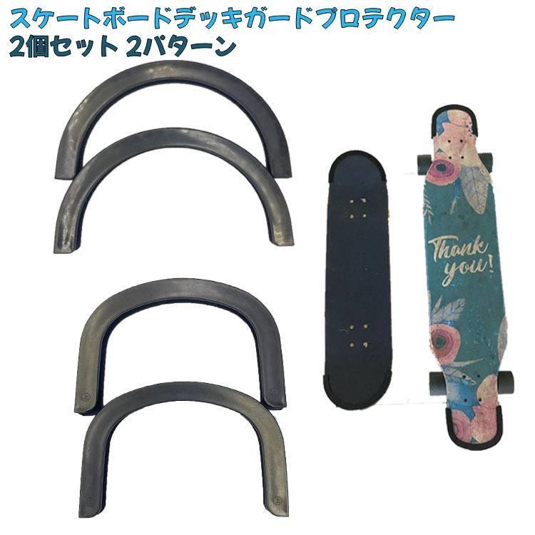 最終値下げ！！即購入OK! スパイダーバーススケボー2つ 最終値下げ！！即購入OK! スパイダーバーススケボー2つ