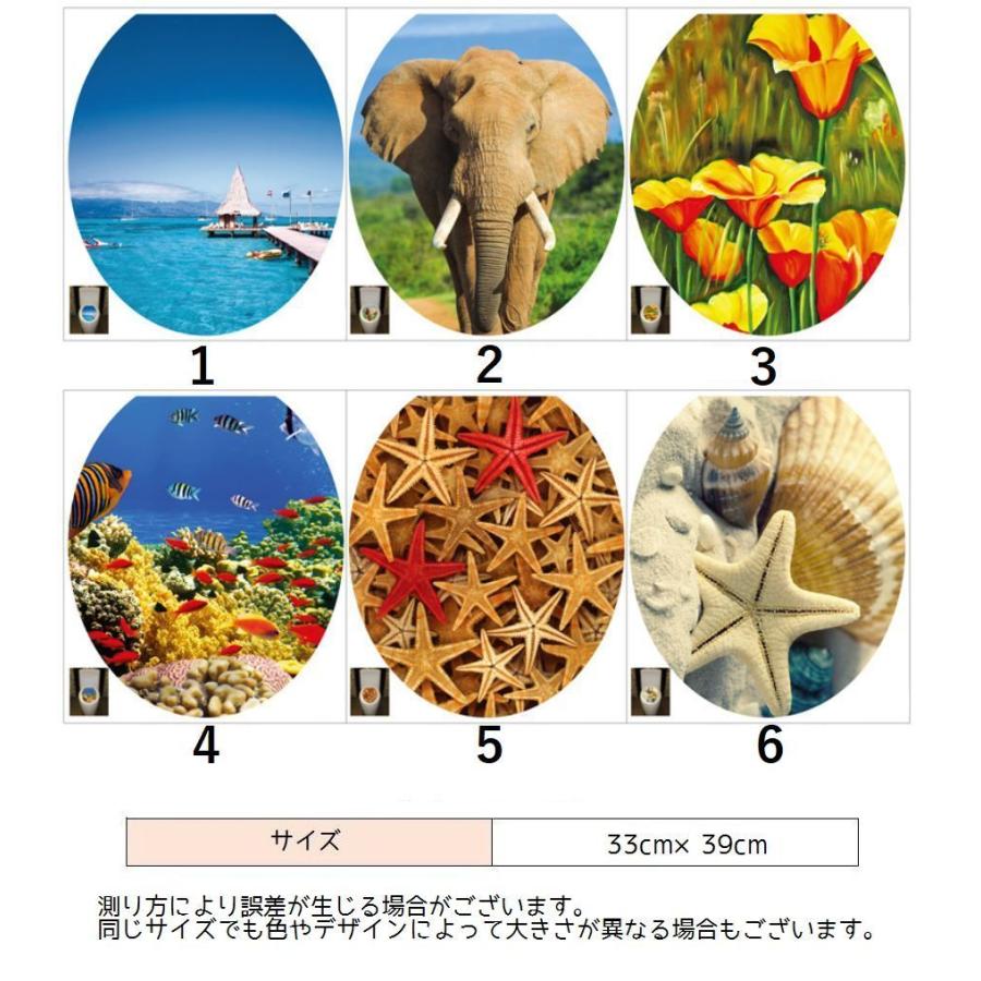 トイレステッカー 便座シール ウォールステッカー ウォールシール トイレ用 便器の蓋 トイレデコレーション DIY 壁装飾 PVC 貼ってはがせる 防 | plusnao | 03