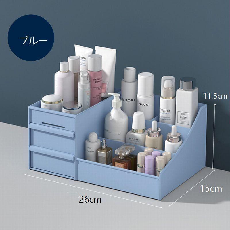 メイクボックス スキンケア収納 デスクオーガナイザー 卓上収納