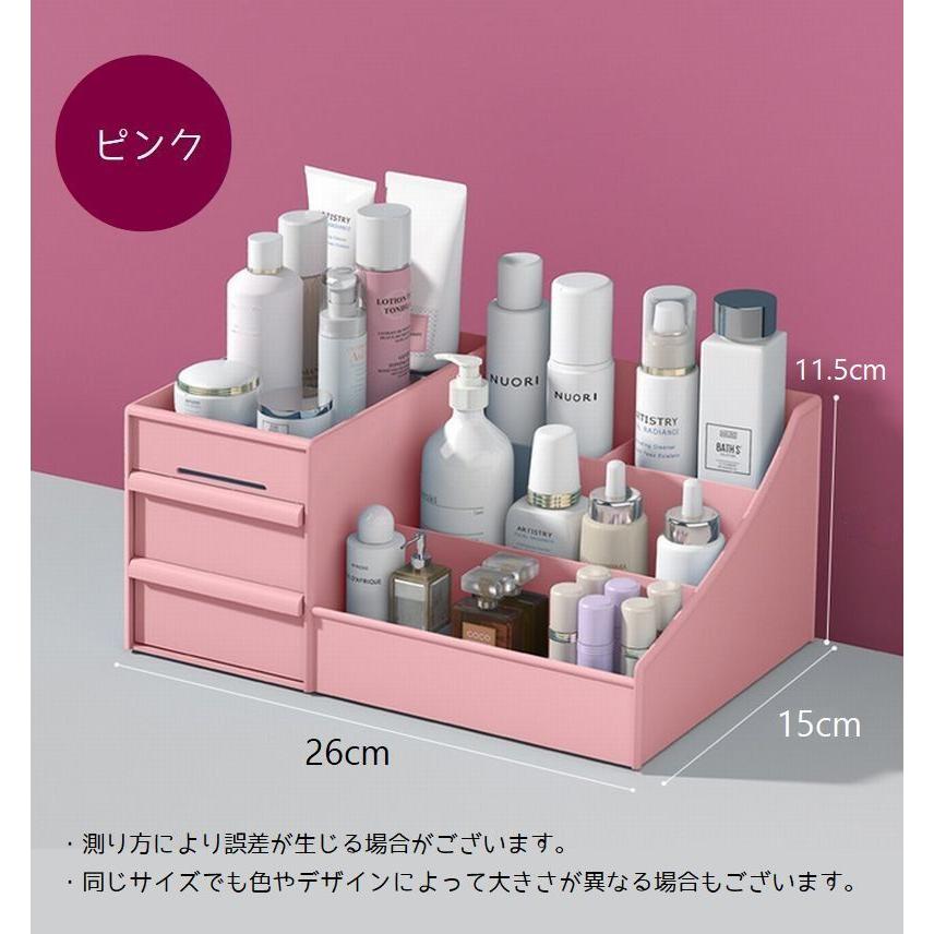 メイクボックス スキンケア収納 デスクオーガナイザー 卓上収納