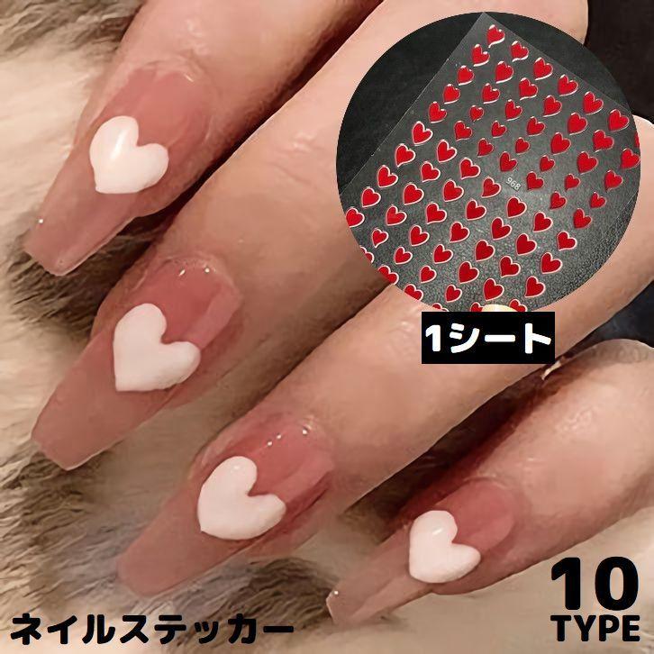 ネイルシール 手の爪 20Pcs 爪やすり付 ネイルステッカー ネイルアート Amazon.co.jp: HERAXI ネイルシール 手の爪 20Pcs 爪やすり付き ネイル