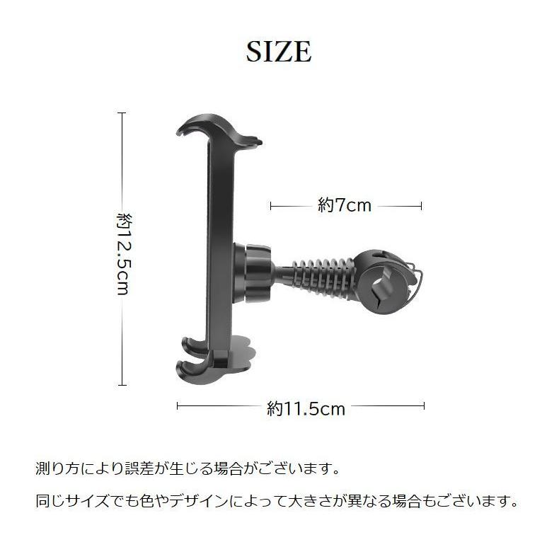 車用スマホホルダー タブレットホルダー 車載 後部座席 ヘッドレスト 360度回転 取り付け簡単 携帯ホルダー カー用品 固定 動画視聴 ドライブ お｜plusnao｜14