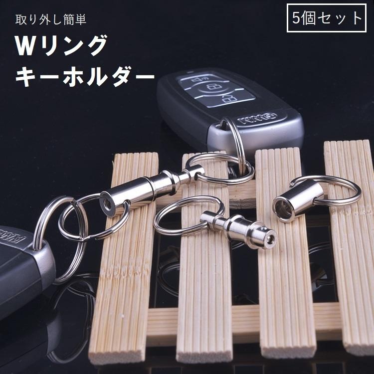うみにん　キーホルダー(留め具)付き　2個セット Amazon.co.jp: 25個セット キーホルダー金具 二重リング
