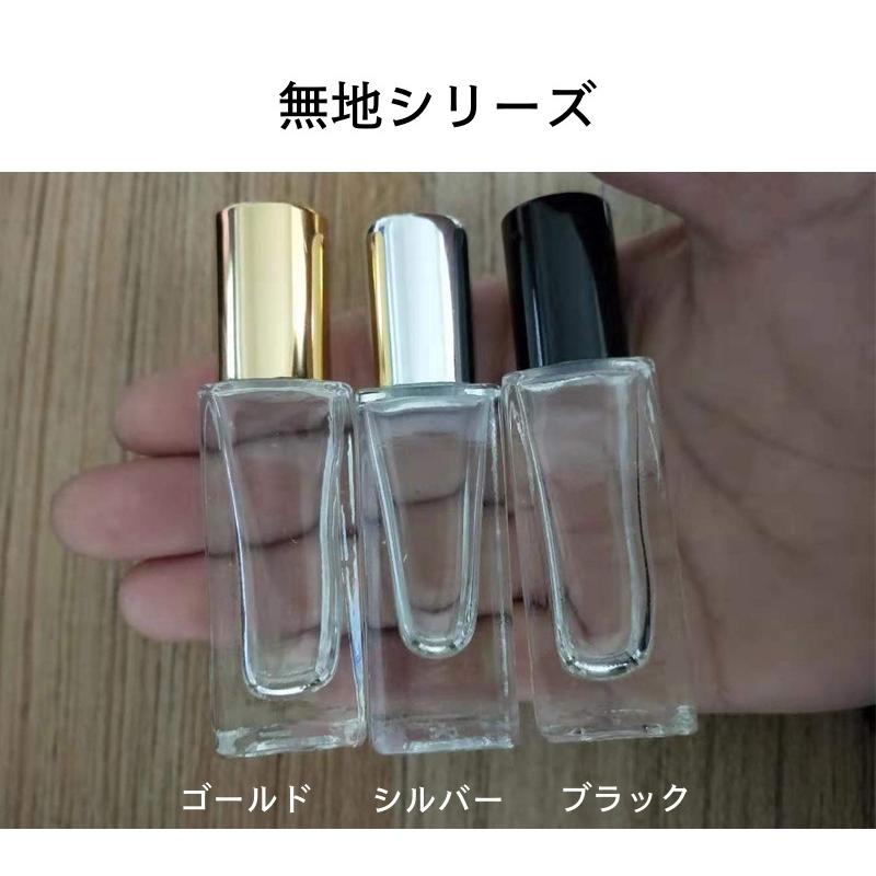 0204 アンドゥミルパルファム②　15ml アトマイザー　未使用　廃盤品 販売終了致しました 日本製 香水移し替えに便利なノズル＆ジョーゴ付