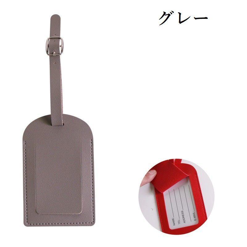 plusnao（プラスナオ） ネームタグ ラゲージタグ 荷物タグ 目隠し