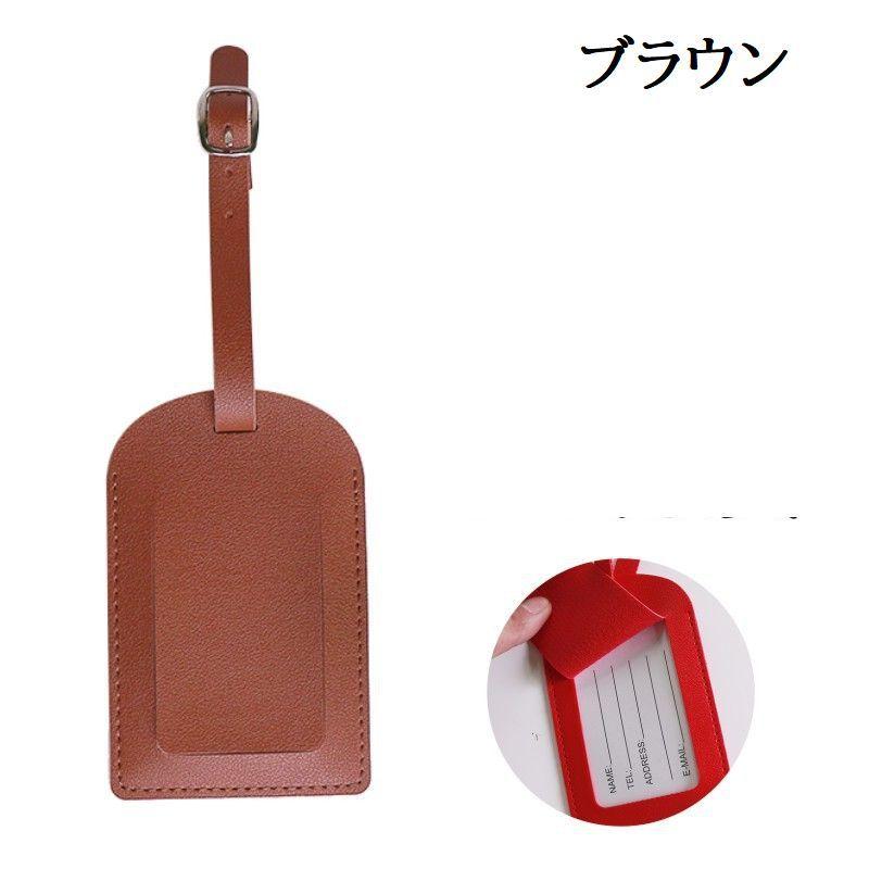 plusnao（プラスナオ） ネームタグ ラゲージタグ 荷物タグ 目隠し