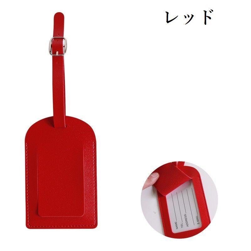 plusnao（プラスナオ） ネームタグ ラゲージタグ 荷物タグ 目隠し