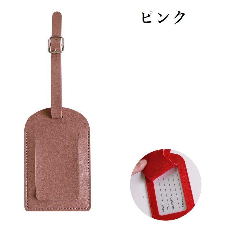 plusnao（プラスナオ） ネームタグ ラゲージタグ 荷物タグ 目隠し