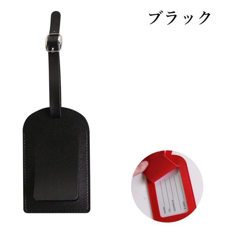 plusnao ネームタグ ラゲージタグ 荷物タグ 目隠しカバー付き