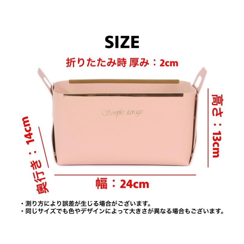 plusnao（プラスナオ） 小物入れ 小物収納 かご 折りたたみ式 組み立て