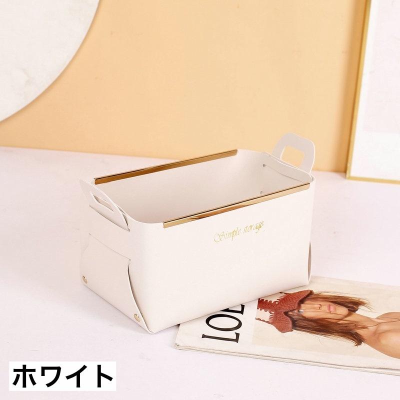 plusnao（プラスナオ） 小物入れ 小物収納 かご 折りたたみ式 組み立て