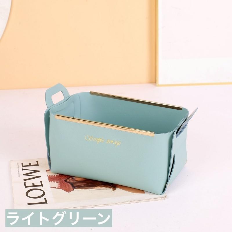plusnao 小物入れ 小物収納 かご 折りたたみ式 組み立て式