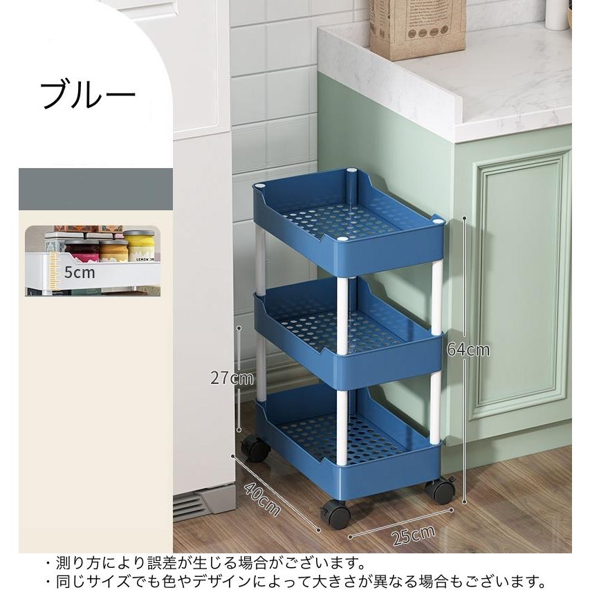 レア　可動棚付キッチンワゴン＆麻ボウル付玄関収納棚 キッチンワゴン キャスター付き 幅25cm 3段 メッシュワゴン 多目的収納