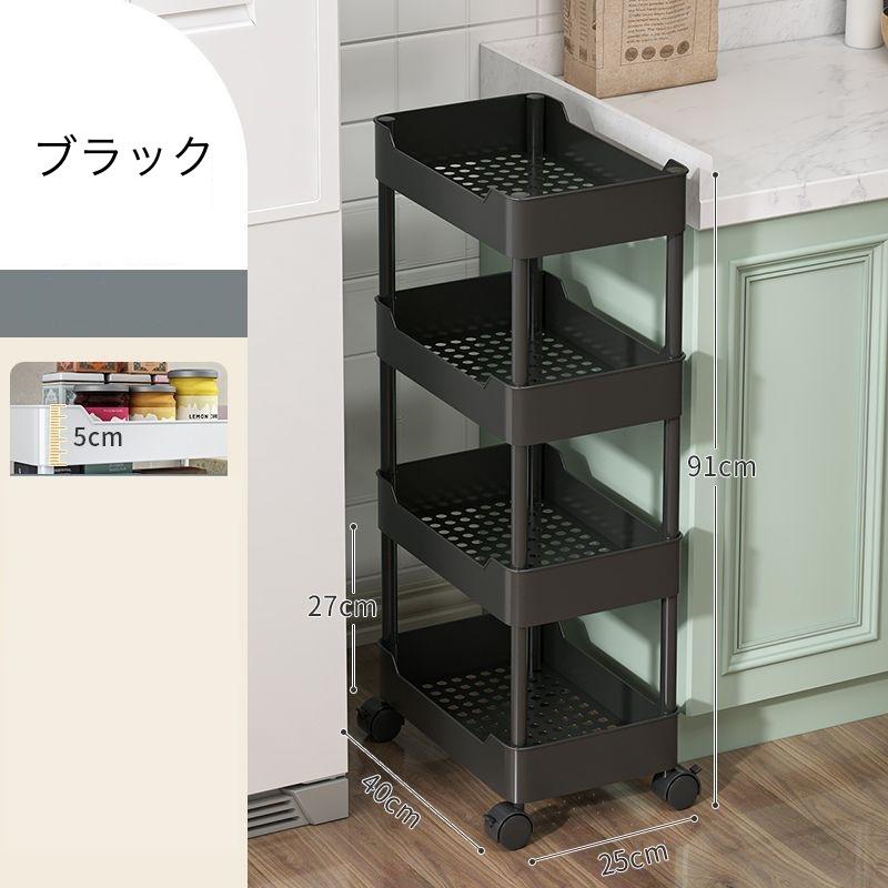 plusnao（プラスナオ） キッチンワゴン キャスター付き 幅25cm 4段