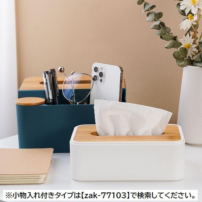 『gan』の極上黒檀の小物入れ&ティッシュケース gan様専用』の極上黒檀の小物入れ&ティッシュケース