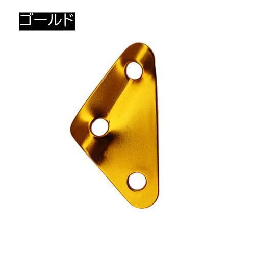 plusnao（プラスナオ） 自在金具 三角形 アルミ自在金具 単品