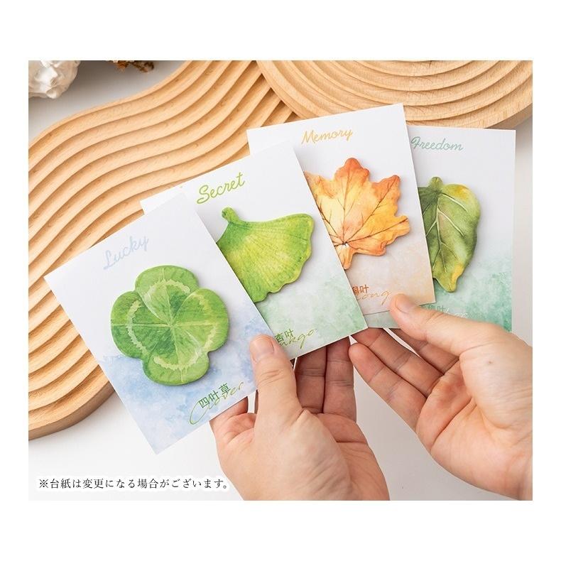 plusnao 付箋 ふせん メモパッド メモ用紙 メモ帳 メッセージ