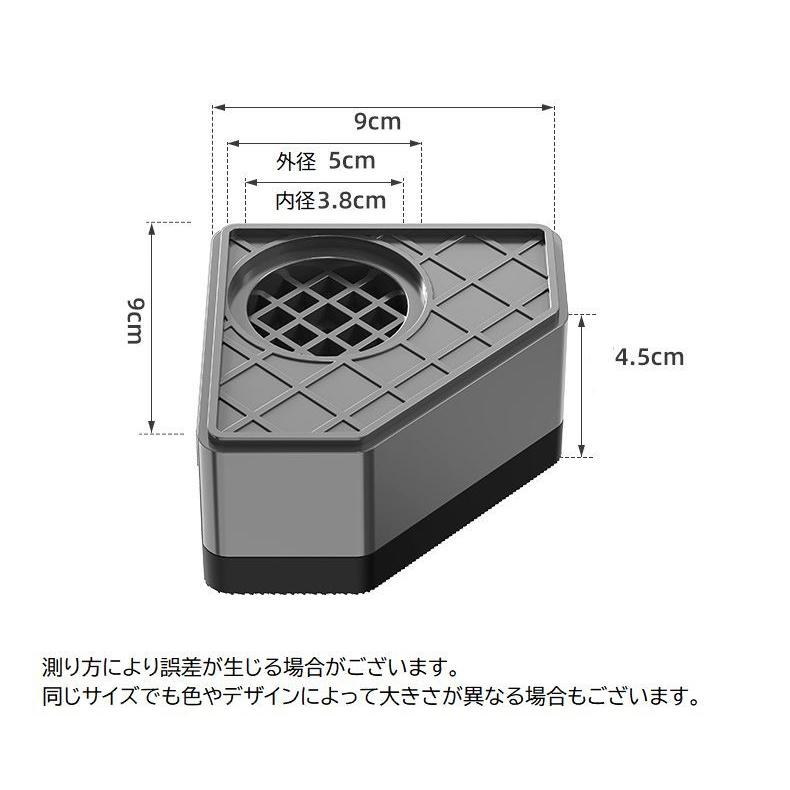 かさ上げ台 洗濯機置き台 洗濯機スタンド 家具＆家電＆ソファー防振パット 楽天市場】【マラソン期間限定10倍P】洗濯機 かさ上げ台 洗濯機 台