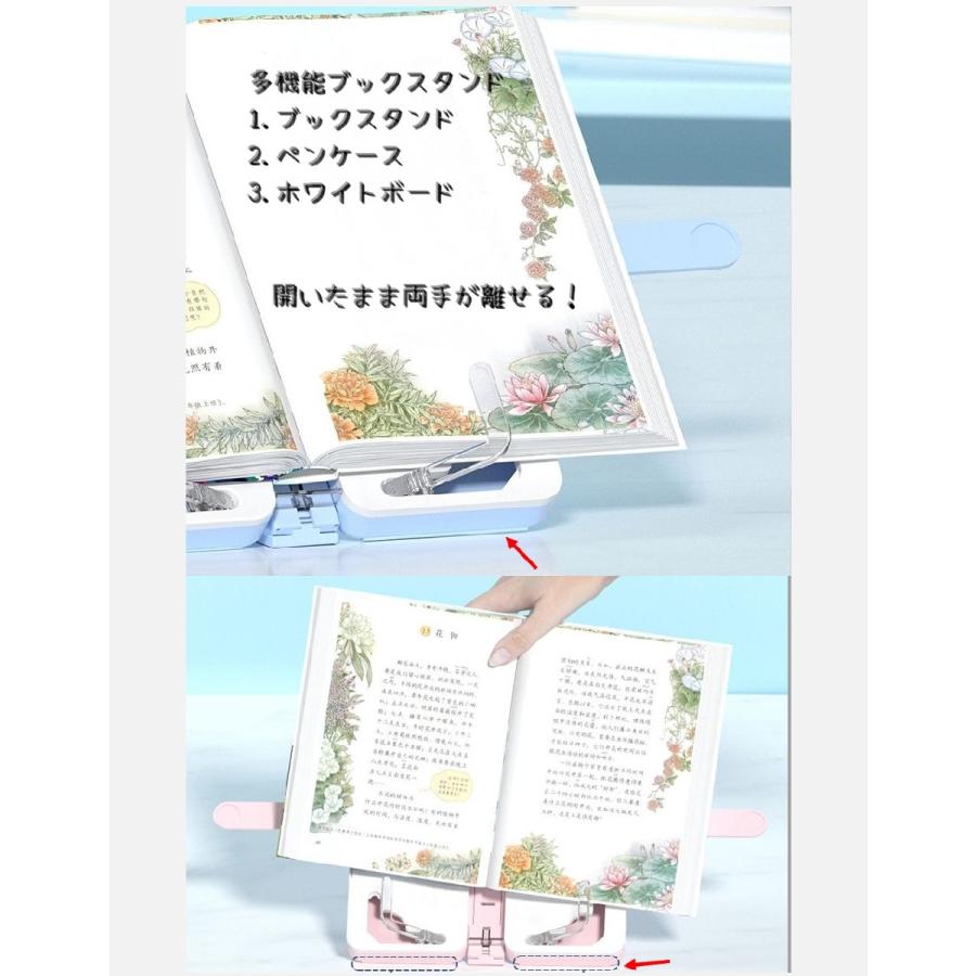plusnao（プラスナオ） ブックスタンド 多機能 書籍スタンド 本立て