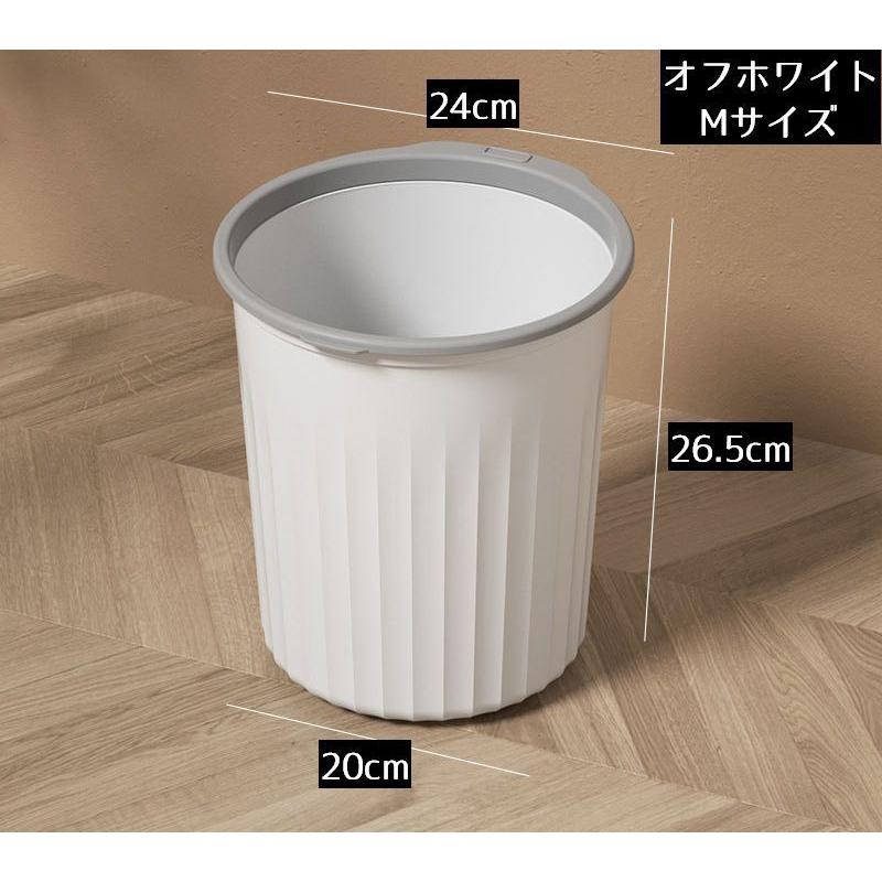 MYT DB　ゴミ箱　ホワイト　大サイズ ゴミ箱 ダストボックス M Lサイズ 10 13L 大容量 丸型 小物入れ